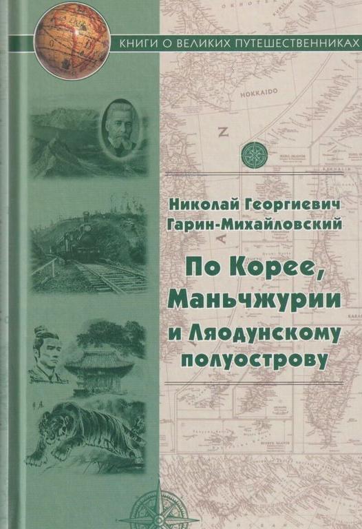 Изображение №16 компании Художественная литература