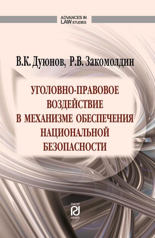 Изображение №3 компании Риор