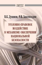 Изображение №4 компании Риор