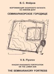 Изображение №3 компании Яск