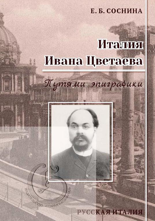 Изображение №6 компании Старая Басманная