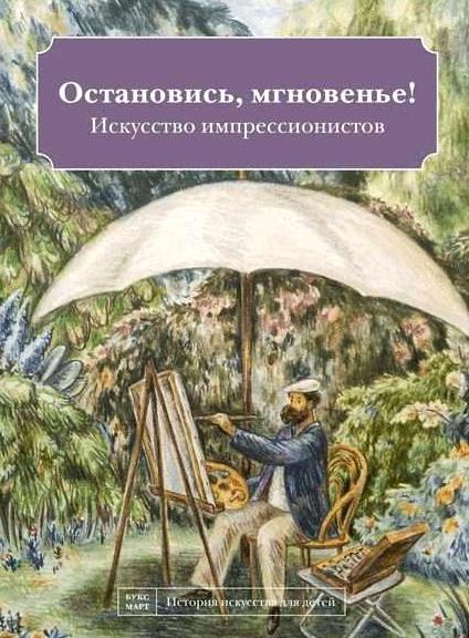 Изображение №15 компании БуксМарт