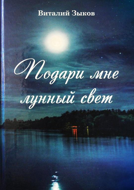 Изображение №5 компании Первый том