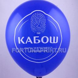 Изображение №2 компании Fortunaprint