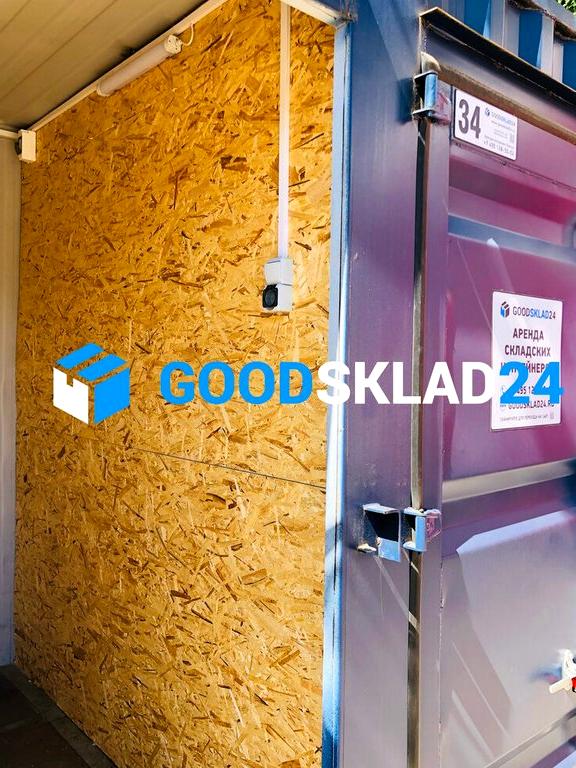 Изображение №2 компании Goodsklad24