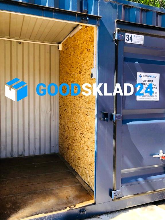 Изображение №7 компании Goodsklad24