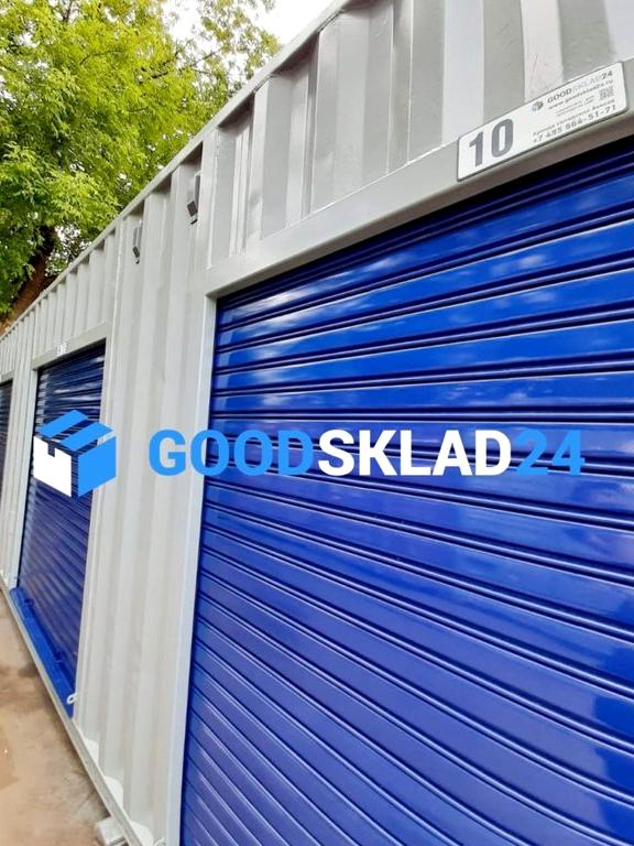 Изображение №12 компании Goodsklad24