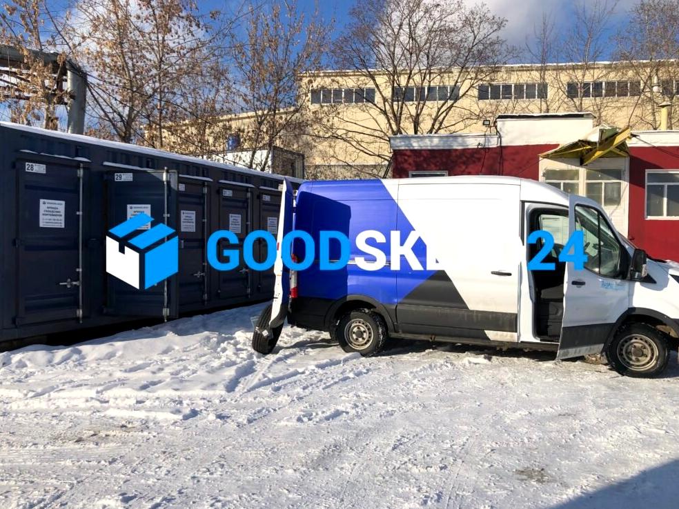 Изображение №11 компании Goodsklad24