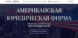 Изображение №4 компании Инмако