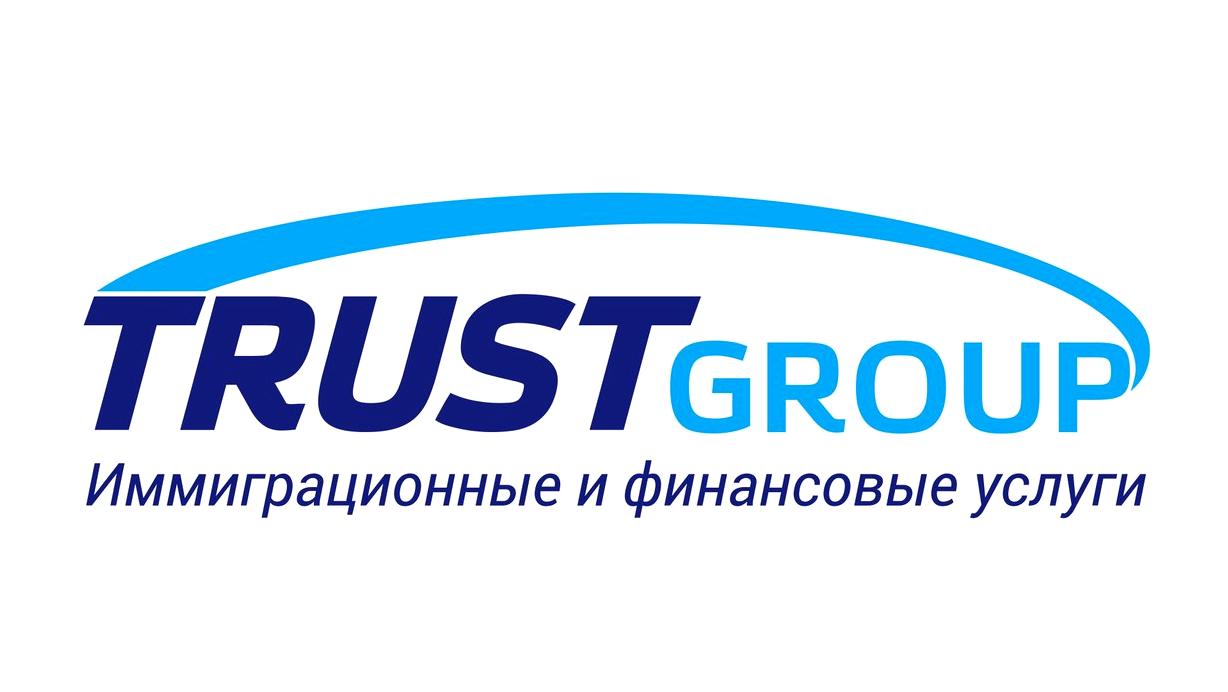 Изображение №5 компании Trust Group