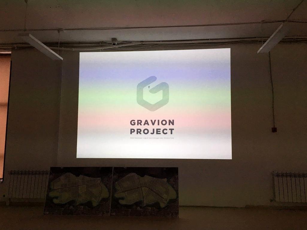 Изображение №4 компании Gravion