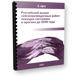 Изображение №1 компании RPI eastern europe