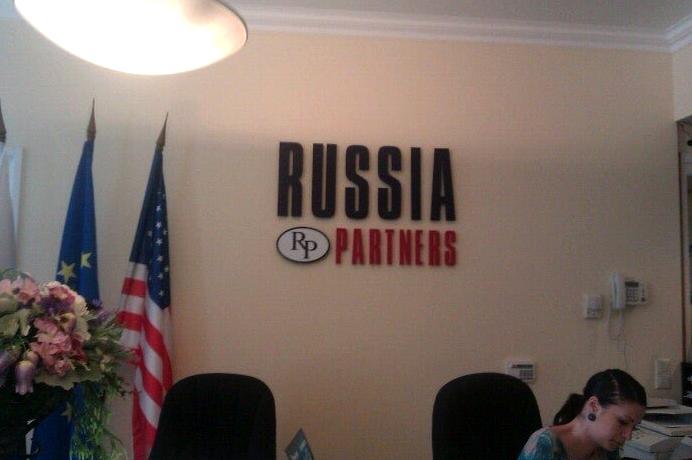 Изображение №3 компании Russia partners