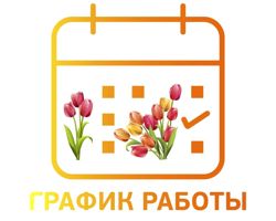 Изображение №3 компании Вендорс