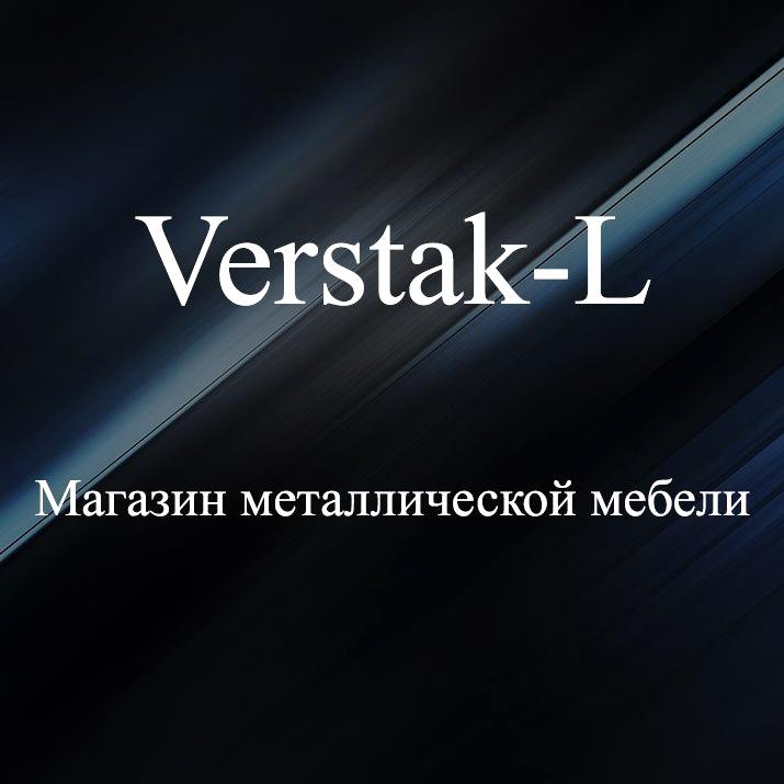 Изображение №3 компании Verstak-L