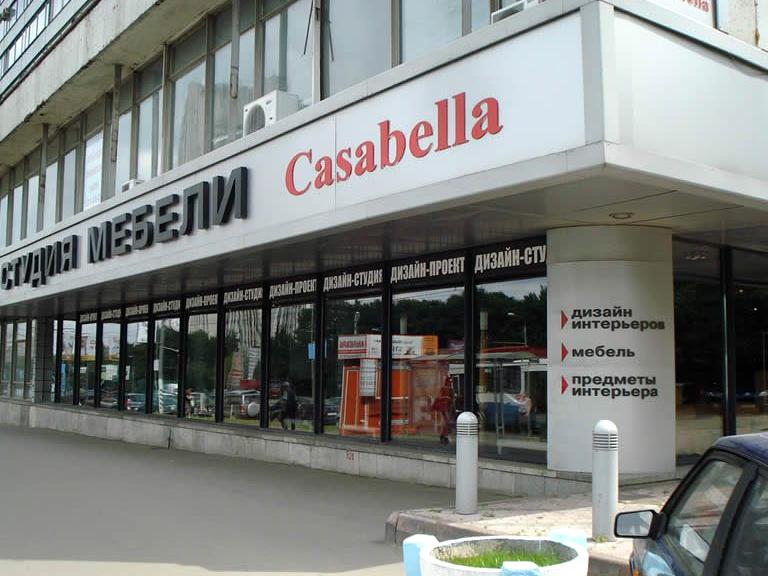 Изображение №9 компании Casabella