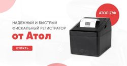 Изображение №2 компании Kktshop