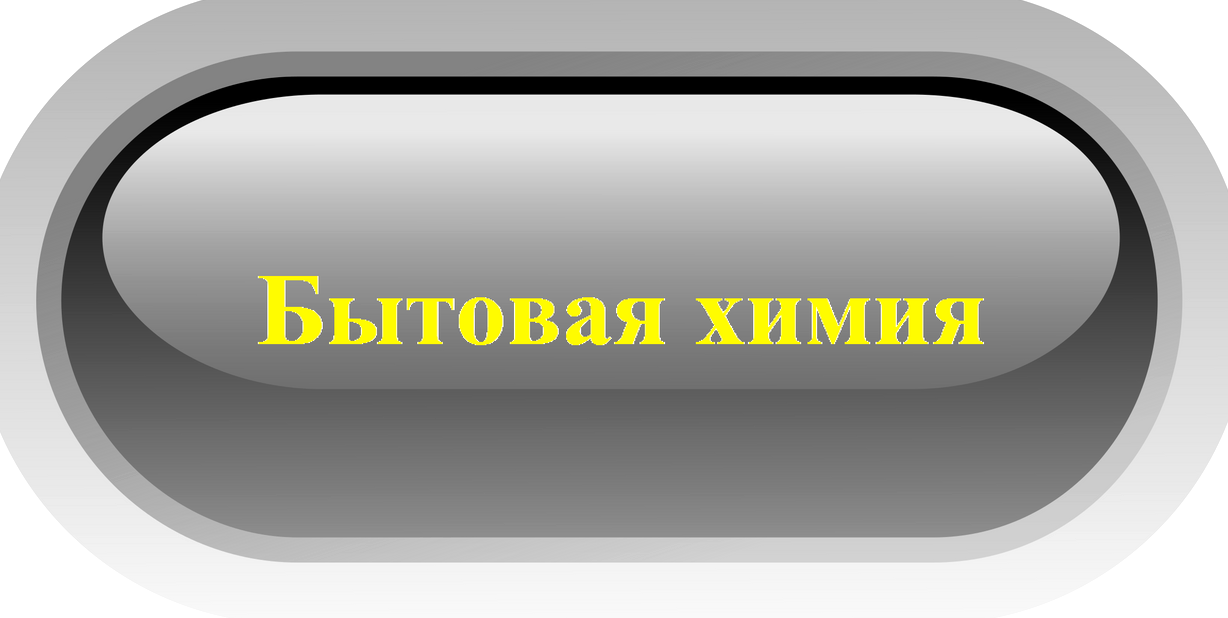 Изображение №5 компании Галианна