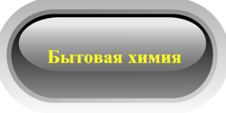 Изображение №4 компании Галианна