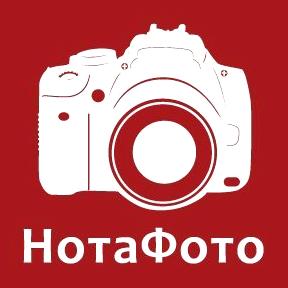 Изображение №1 компании Нотафото