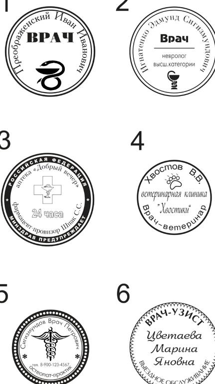 Изображение №3 компании Печати5