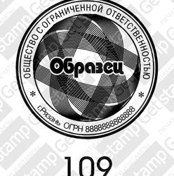 Изображение №1 компании Getstamp