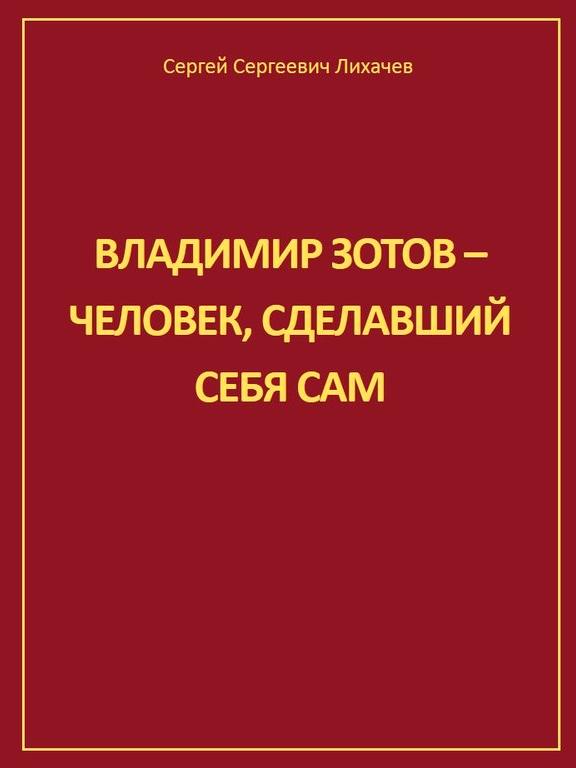 Изображение №18 компании Муниципальная Академия