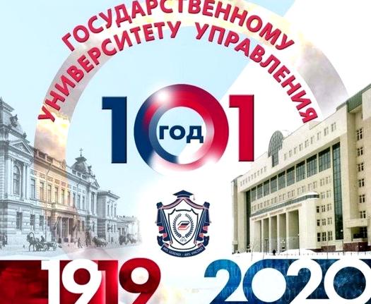 Изображение №10 компании Муниципальная Академия