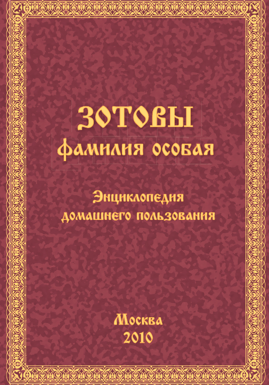 Изображение №13 компании Муниципальная Академия