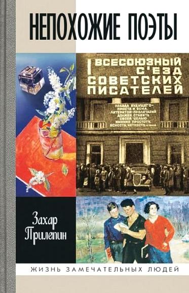 Изображение №6 компании Мир Севера