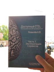 Изображение №4 компании Юрист компании