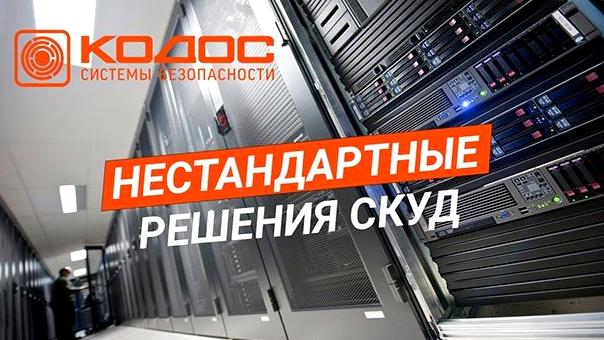 Изображение №4 компании Компания разработки и производства оборудования систем безопасности