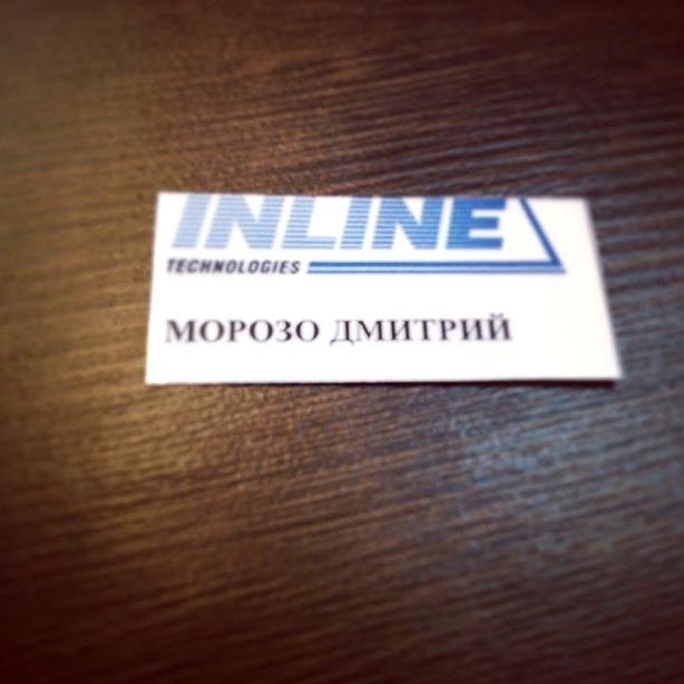 Изображение №8 компании Inline technologies