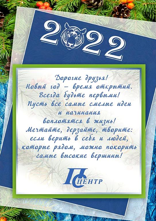 Изображение №3 компании Приборы охраны