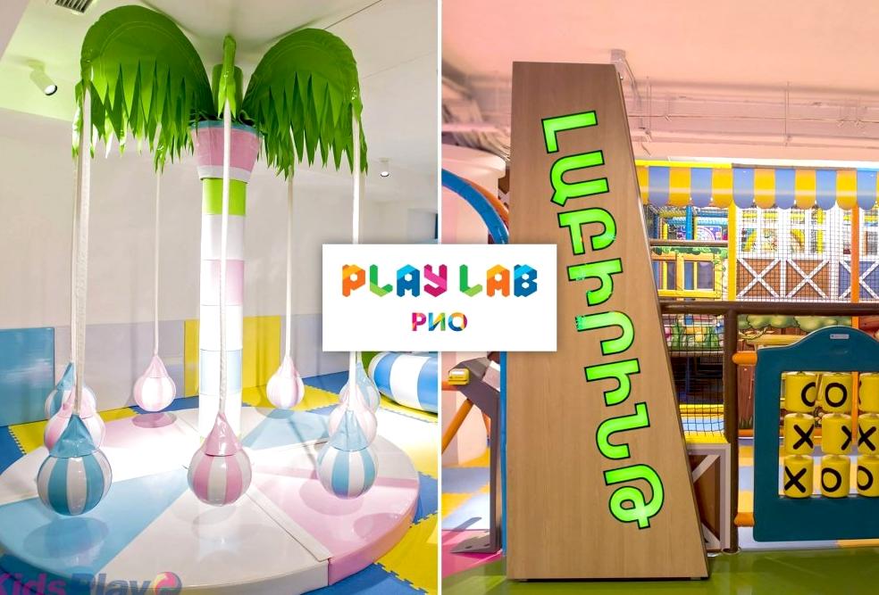 Изображение №13 компании KidsPlay