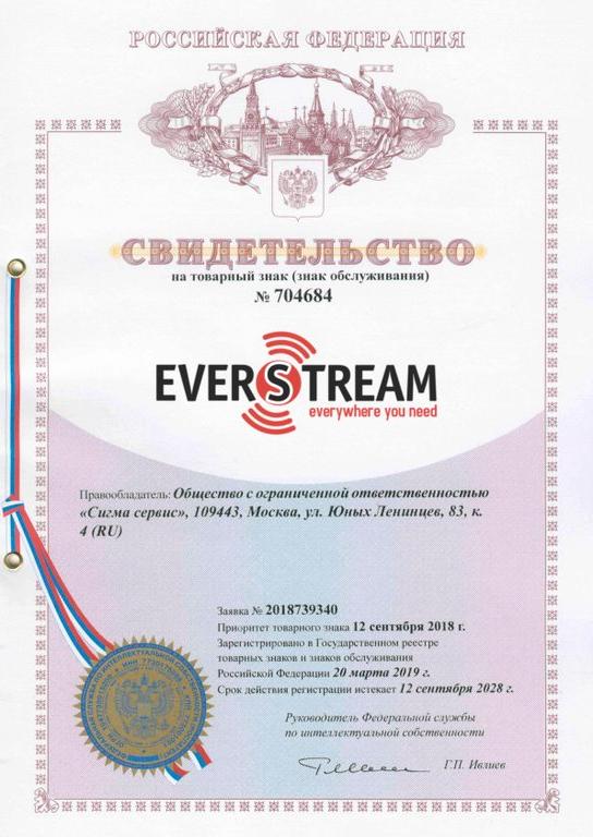 Изображение №6 компании Everstream