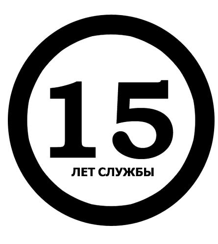 Изображение №13 компании Автопроезд