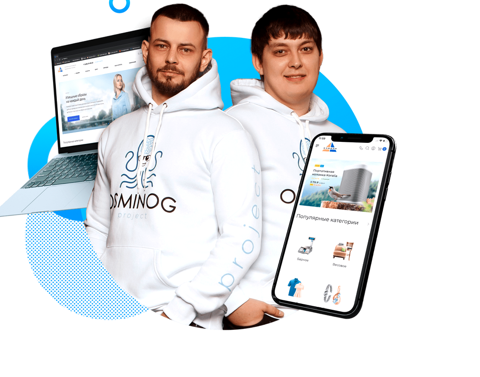 Изображение №2 компании Osminog project