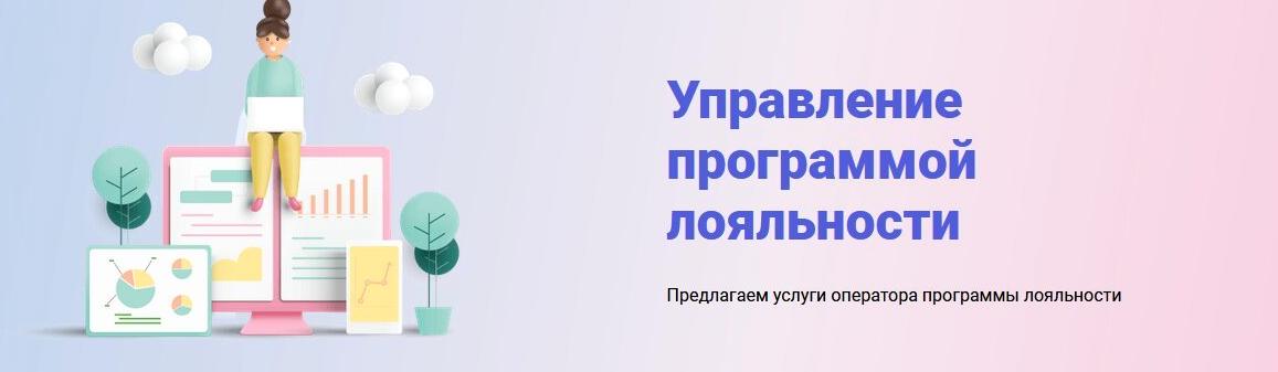 Изображение №20 компании Рапидсофт