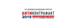 Изображение №3 компании Информационные технологии бизнеса