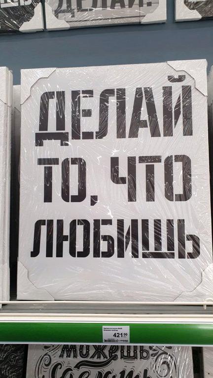 Изображение №15 компании Леруа Мерлен