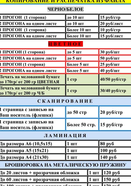 Изображение №12 компании Фотосалон на Нагатинской улице