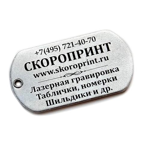 Изображение №9 компании Скоропринт