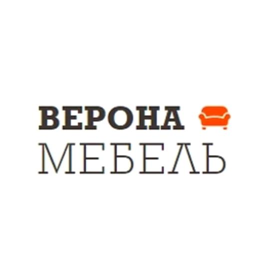 Изображение №6 компании Верона