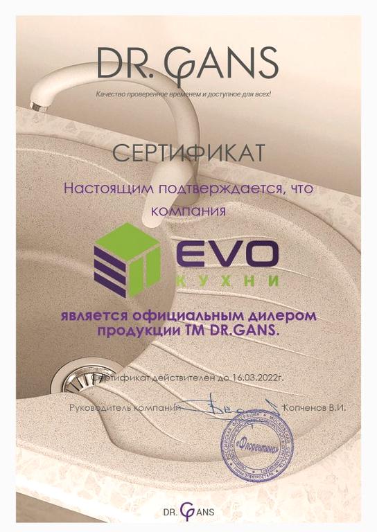 Изображение №1 компании EVO кухни