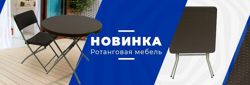 Изображение №4 компании Метмебель