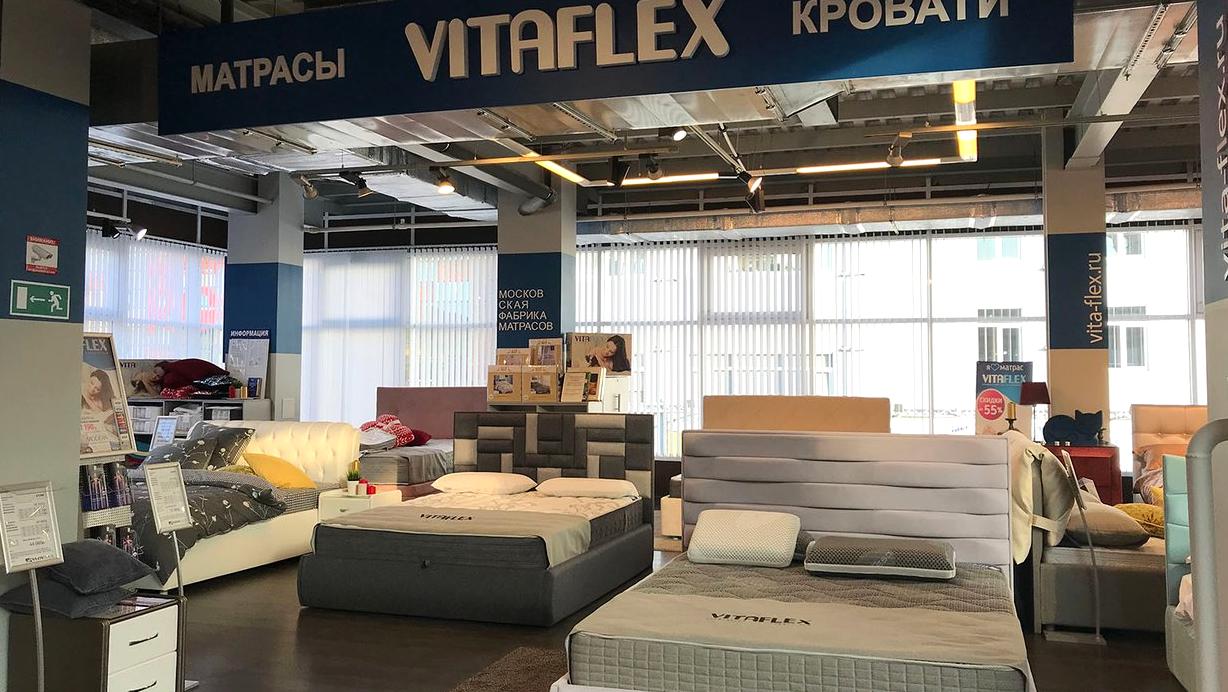 Изображение №16 компании Vitaflex