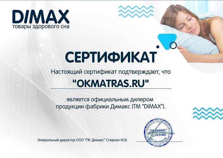 Изображение №14 компании Okmatras.ru