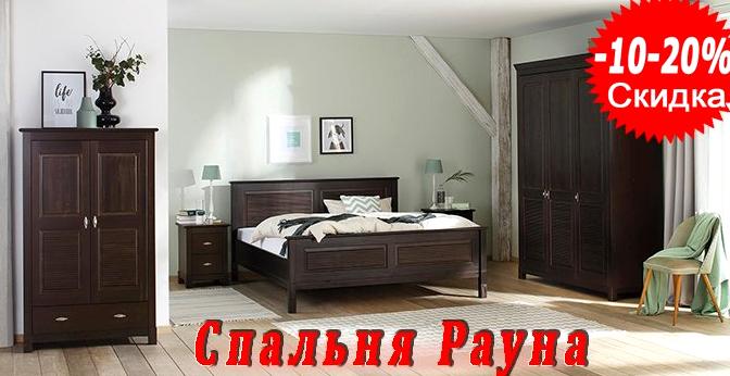 Изображение №7 компании Куписосну.ру