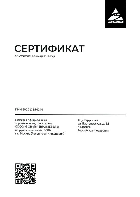 Изображение №11 компании Тру Кухни ЗОВ